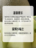 MM 山姆  网纹甜瓜 2粒装（总净重≥2.4kg） 商品缩略图7