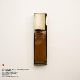 Chanel香奈儿 奢华精萃修护精华水