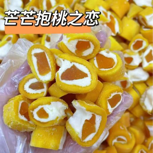 【香甜酥软❗超有料 超满足】芒芒抱桃500g芒果干黄桃干正宗蜜饯果干果脯办公室追剧小孩零食。ri 商品图1