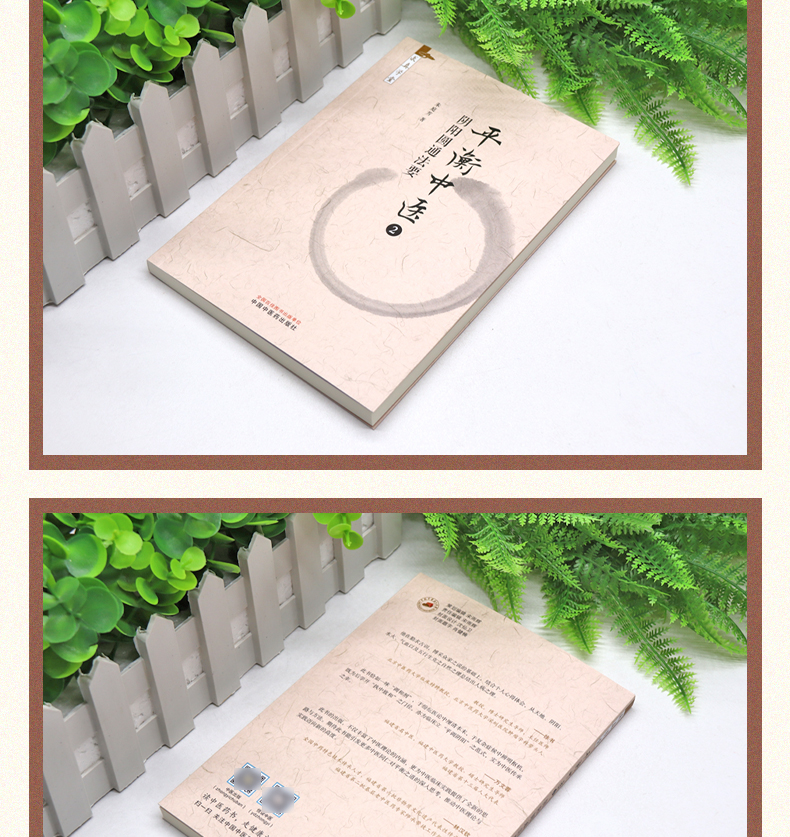 中医7_04.jpg