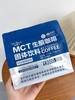 宦博士MCT生酮咖啡 商品缩略图0