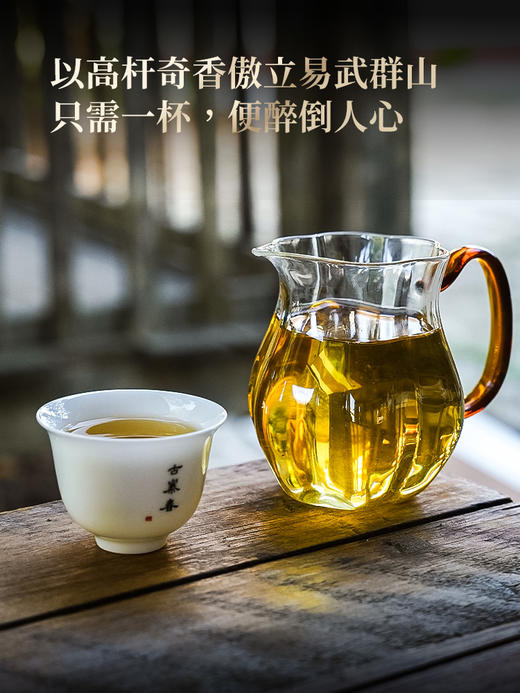 4月2日中午12点【易武马鞍山高杆】2026年春茶预售易武马鞍山七仙女古树高杆中的三棵大高杆 廿泡犹响薄荷塘——未矮化之躯证茶气本原357克/饼 商品图3