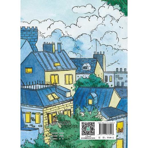 病毒快走开.狂犬病毒 商品图2