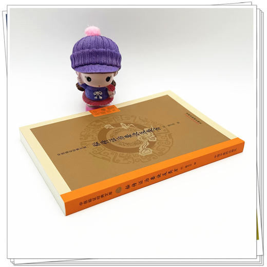 秘传证治要诀及类方 (明) 戴思恭 撰（中医临证经典文库）中国中医药出版社 明清中医临证小丛书 古典医籍 书籍 商品图2