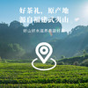 八马茶业 | 多多有福·武夷山大红袍骏眉红茶茶礼组合450g 商品缩略图2