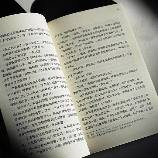 肖申克的救赎四部曲（全4册）函套版 斯蒂芬金4种张力十足人性叙事 每册都是直击心灵的不朽经典 高口碑“完美的影片”《肖申克的救赎》原著小说，深藏比电影更震撼的细节！ 商品图4