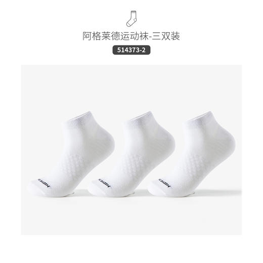 ⁴【成人男士春夏袜】短筒运动袜&船袜&中筒袜 均码 适39-44码 YC04-CR-BDT 商品图0