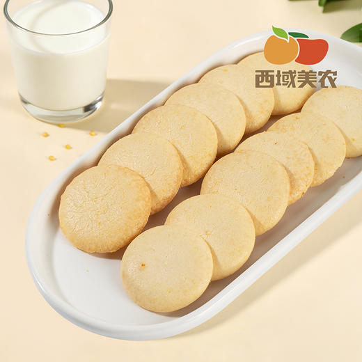 西域美农烤奶皮酥128g 高钙高蛋白 牛奶烤着吃 商品图9