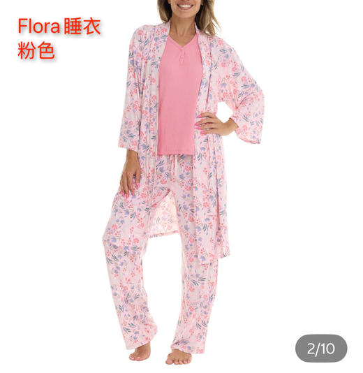 到手价219元 Flora Nikrooz女士居家服三件套 好飘逸啊 太有型了 美国代购，无中文标签，介意慎拍 商品图6
