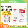 皇氏水牛· 纯牛奶水牛奶200ml*12盒   升级礼盒版早餐营养搭档 商品缩略图0