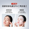 6948043458553 珀莱雅PROYA 红宝石面膜1片 3.0 商品缩略图2