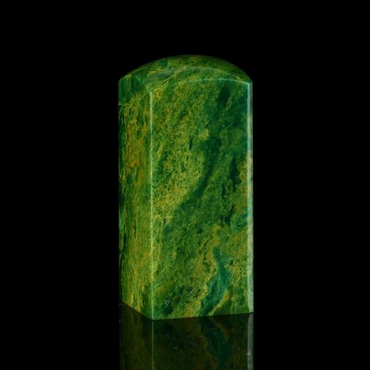 孤品18020精品孔雀绿广东绿姓名章书画闲章2.0*2.0*4.5cm 商品图1
