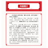 豆包AI高效实用手册 商品缩略图3