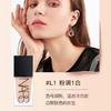 【限时特价 清完无】Nars/娜斯方瓶流光粉底液正装30ml 一般贸易 商品缩略图11