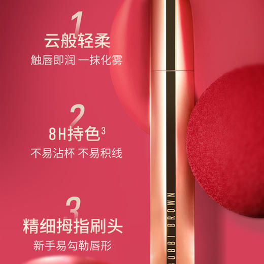 716170307886 芭比波朗BOBBI BROWN 芭比波朗云朵唇霜 纯色奢金哑光唇霜407号 商品图1