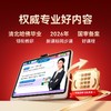 【双高温】学而思学习机X5 Ultra 星光色 8GB内存 256GB存储 商品缩略图1