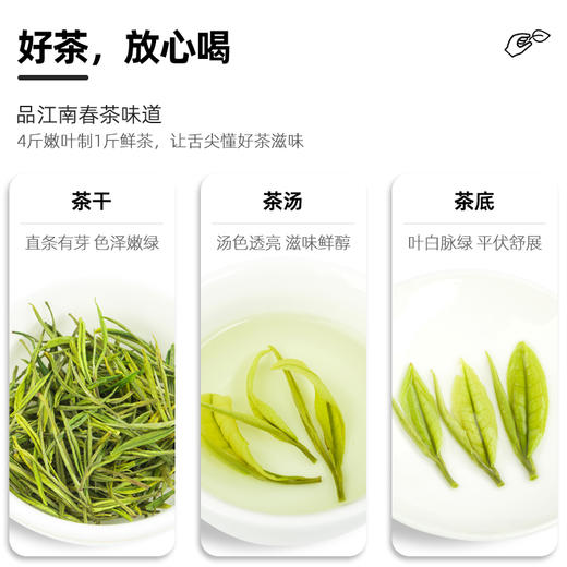 热卖中！！【 四标一码一监制认证 非遗大师监制 】2026新茶 白帝明前安吉白茶 商品图5