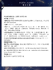 【专柜版】雅诗兰黛樱花微精华活肤原生液 200ml 商品缩略图6