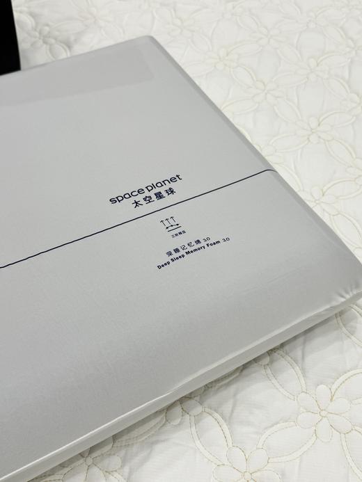 二店y 【亚朵工厂】 全新升级3.0pro深睡记忆枕 商品图12