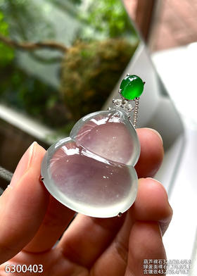 葫芦吊坠【6300403】具体价格微信咨询