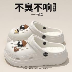 【卡通可爱❗️踩屎感厚底洞洞鞋】EVA 材质透气不闷脚，无异味不臭脚，走路无摩擦异响，居家、外出、沙滩、通勤都能穿，包头拖鞋女情侣一字拖女凉拖女L