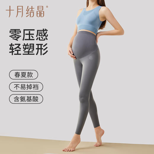 孕妇裤托腹春夏季外穿打底裤鲨鱼裤 商品图0