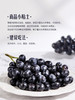 MM 山姆 进口无籽黑提 1.36kg 商品缩略图6