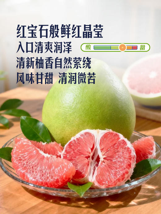 MM 山姆 鲜剥泰国红宝石柚肉 500g 商品图2
