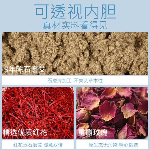 【自然凉感！凉而不冰】夏季冰丝椅子艾绒坐垫办公室久坐冰垫夏天艾灸屁垫透气凉席垫子。xb 商品图1