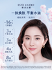 【专柜版】雅诗兰黛樱花微精华活肤原生液 200ml 商品缩略图3