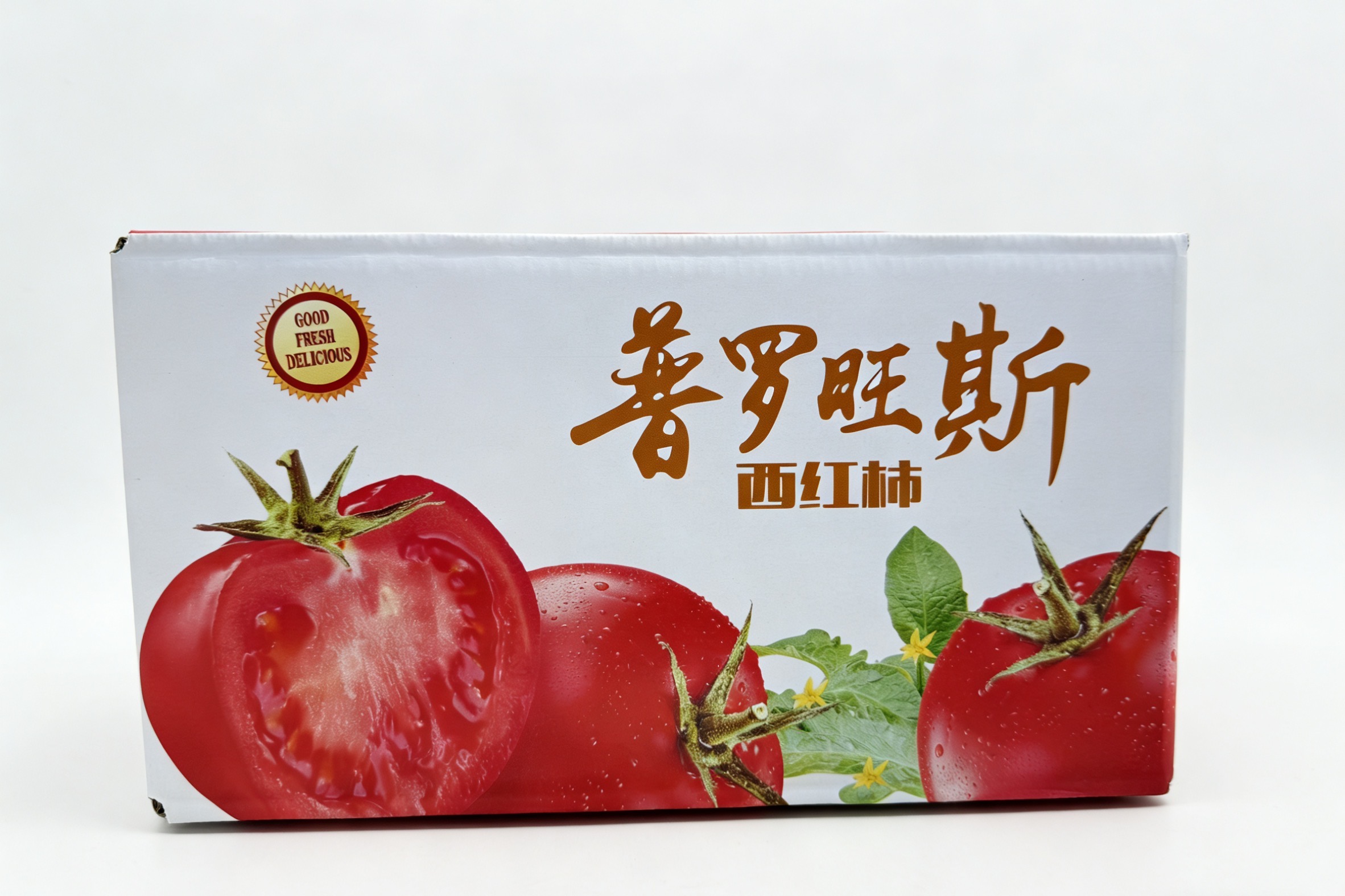 普罗旺斯西红柿礼盒装4.5斤