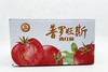 普罗旺斯西红柿礼盒装4.5斤 商品缩略图0