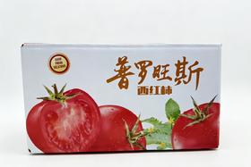 普罗旺斯西红柿礼盒装4.5斤