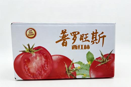 普罗旺斯西红柿礼盒装4.5斤 商品图0