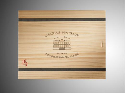 玛歌酒庄马年套装 编号No.15 商品图0