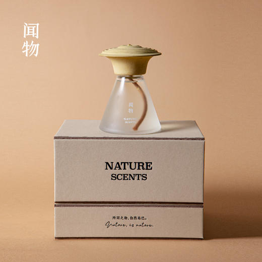 【自然印迹】110ml波纹盖无火香氛场景还原果汁感精油扩香礼物 商品图3