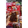 湖南特产爱成瑶妹小吃系列 商品缩略图1