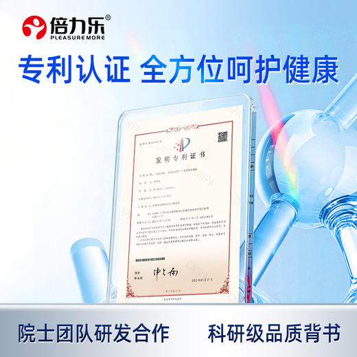 润滑油液剂经典款夫妻房事女性阴道情趣成人男用品呵护0添加玻尿酸安全 商品图2