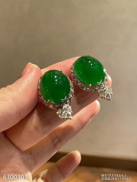 蛋面耳钉【6300303】具体价格微信咨询