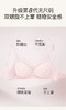敲舒服 无尺码舒适无痕蕾丝背心款内衣套装！ 商品缩略图7