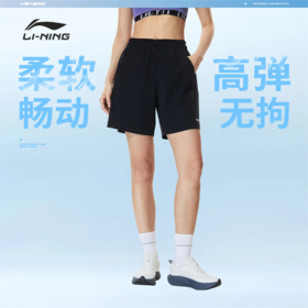 李宁女子冰感舒适吸湿排汗宽松健身系列运动短裤AKSW130