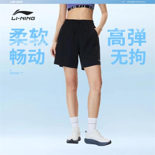 李宁女子冰感舒适吸湿排汗宽松健身系列运动短裤AKSW130 商品图0