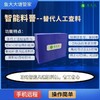 鱼大大智能料罾 商品缩略图2