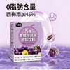 【膳食纤维！独立包装】无糖西梅美式黑咖啡速溶无蔗糖早餐提神西梅膳食纤维。xb 商品缩略图0