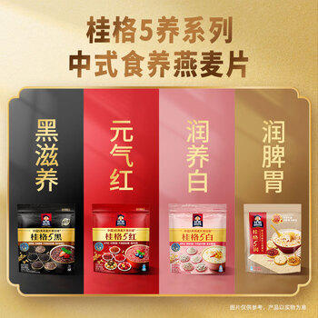 桂格（QUAKER）5红混合即食燕麦片480克 添加枸杞 添加红枣 添加桂圆 商品图1