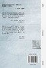 造物生命：里尔克、本雅明和塞巴尔德［美］埃里克·L.桑特纳/著  王凡柯/译  【新民说】 商品缩略图3