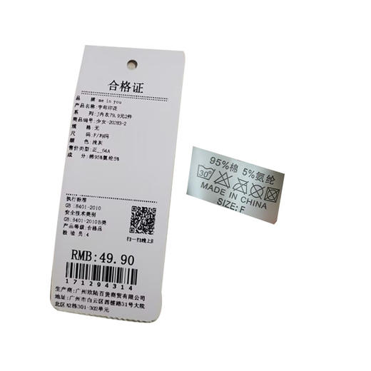 修身显瘦背心辣妹字母印花吊带-纪念日百货门店同款171294306 商品图6