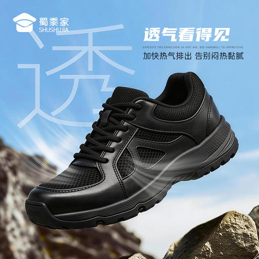 【三代S1通勤训练跑鞋】男女同款布面/网面运动跑鞋役前训练鞋户外通勤跑步鞋透气耐磨军训鞋体测鞋 商品图2