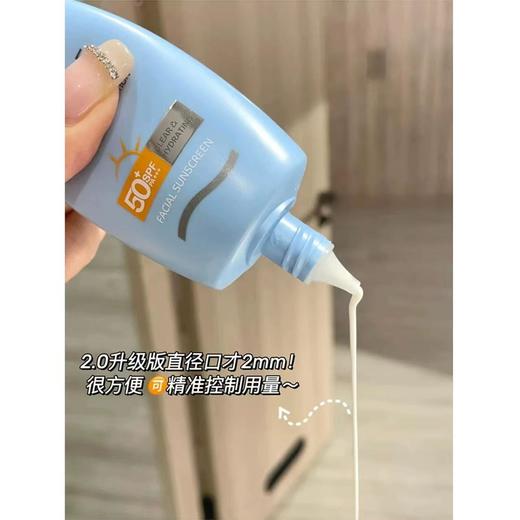mistine蜜丝婷防晒霜 防紫外线50+ 小黄帽防晒霜40ml 小蓝帽防晒身体乳70ml 商品图7