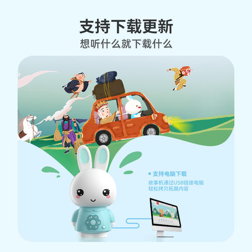 火火兔G3box早教机听儿歌播放器婴幼儿启蒙熏听益智儿童智能早教故事机 商品图3